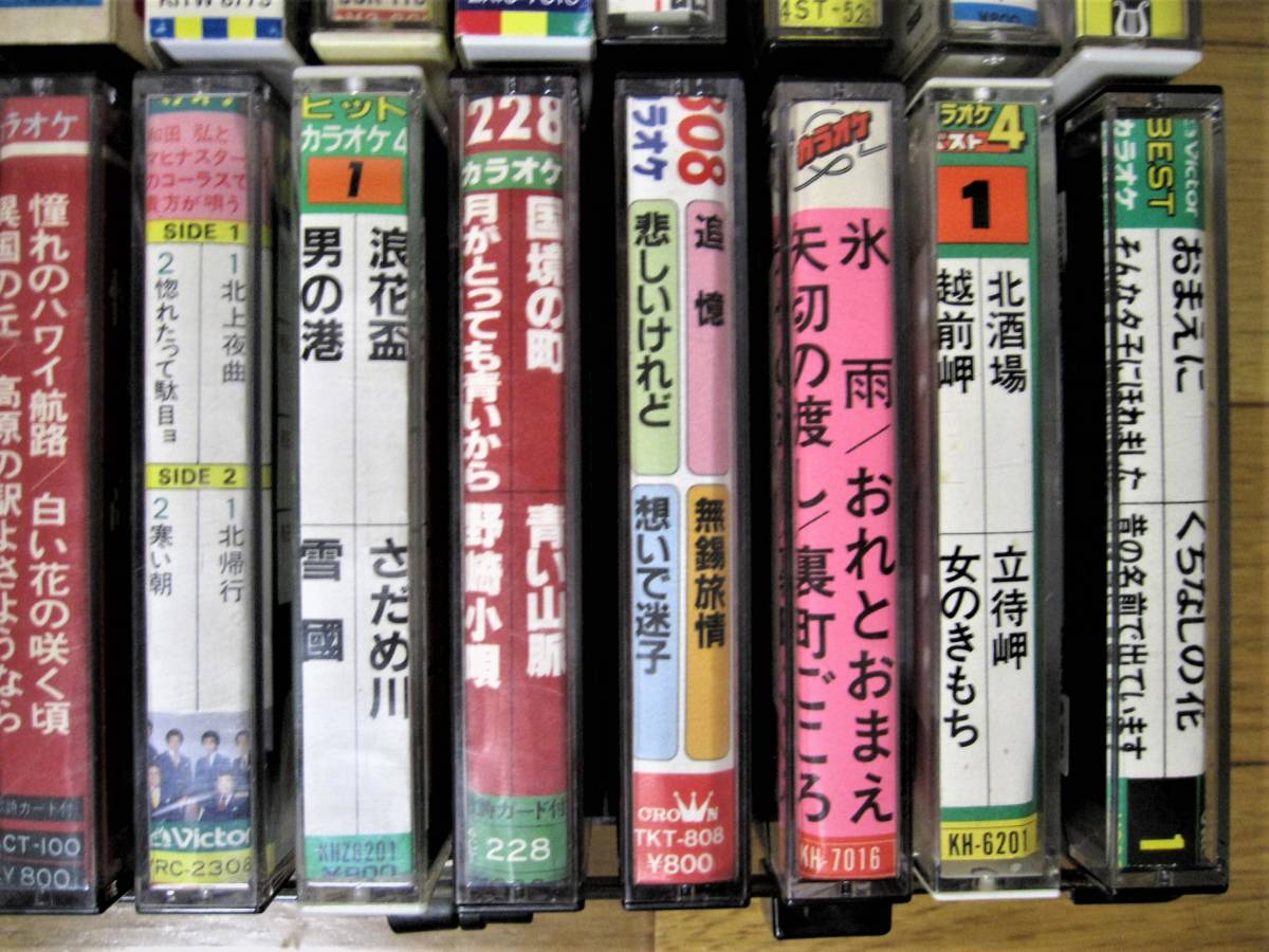 石原裕次郎、三浦洸一他 昭和歌謡、クラシック、民謡 カセットテープ ケース付_画像8