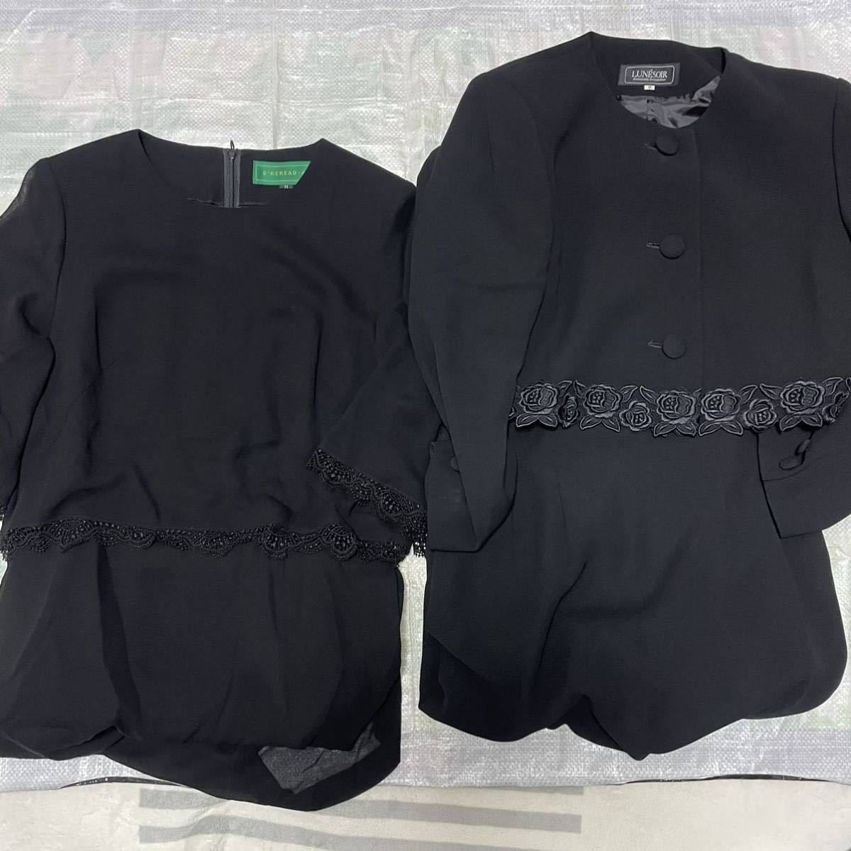 1円 レディースまとめ売り　EMPORIO ARMANI(新品) JILL STUART 23区 Burberry's Snidel FRAY ID MISCH MASCH(新品) INED 自由区 LUNESOIR_画像7