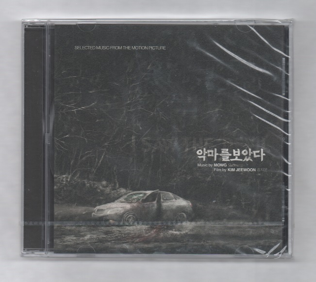 韓国CD★ OST「悪魔を見た ( I SAW THE DEVIL )」 ★ 未開封品 ★ 2010年の画像1