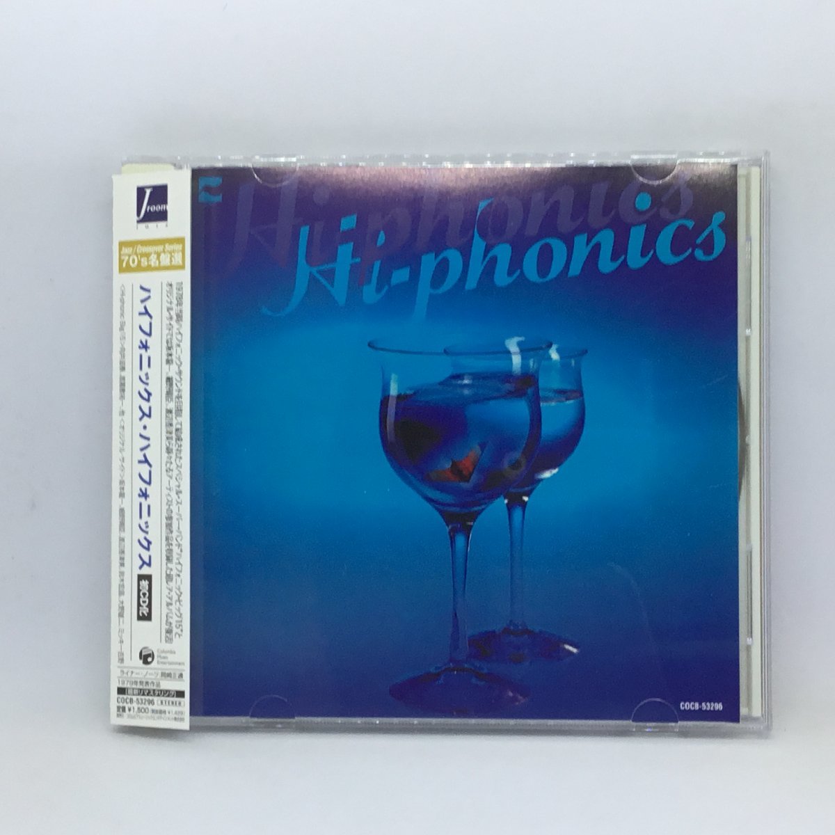 ハイフォニックス・ハイフォニックス / HI-PHONICS HI-PHONICS (CD) COCB-53296_画像1