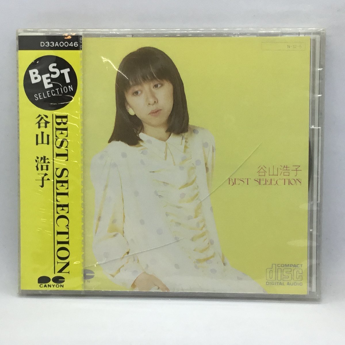 未開封 ◇ 谷山浩子 / BEST SELECTION　(CD) D33A0046_画像1