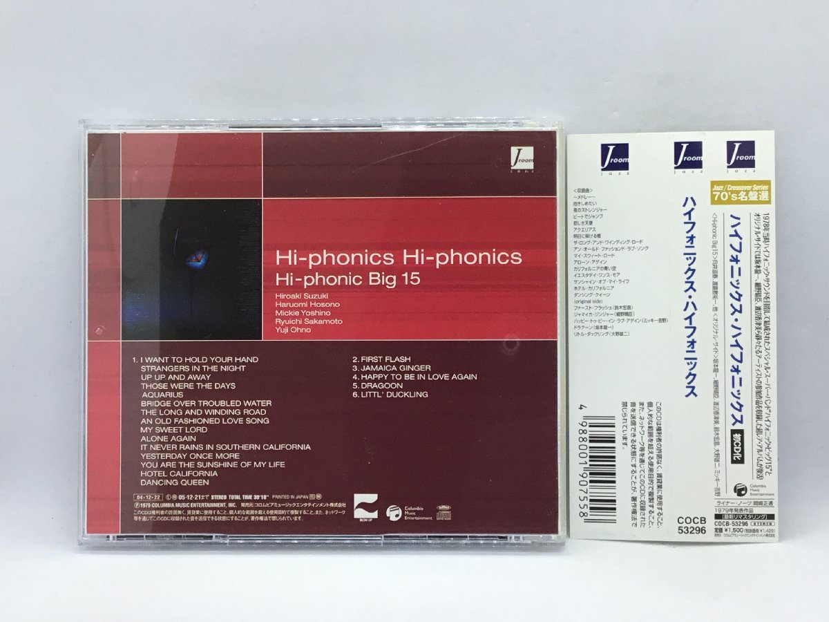 ハイフォニックス・ハイフォニックス / HI-PHONICS HI-PHONICS (CD) COCB-53296_画像2