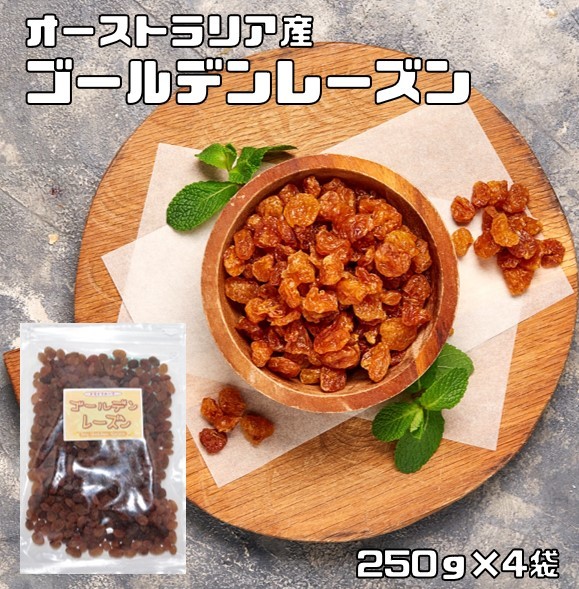  Golden raisin 1kg Australia production world beautiful meal .. dried fruit si- dress monkey tana kind dried grape confectionery breadmaking dry grape 