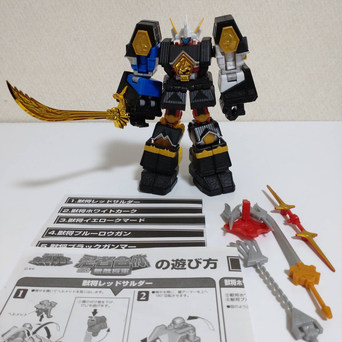 【現状品】忍者戦隊カクレンジャー　スーパーミニプラ　忍者合体 無敵将軍　SMP　組み立て済み　おもちゃ　戦隊モノ　ロボット_画像1