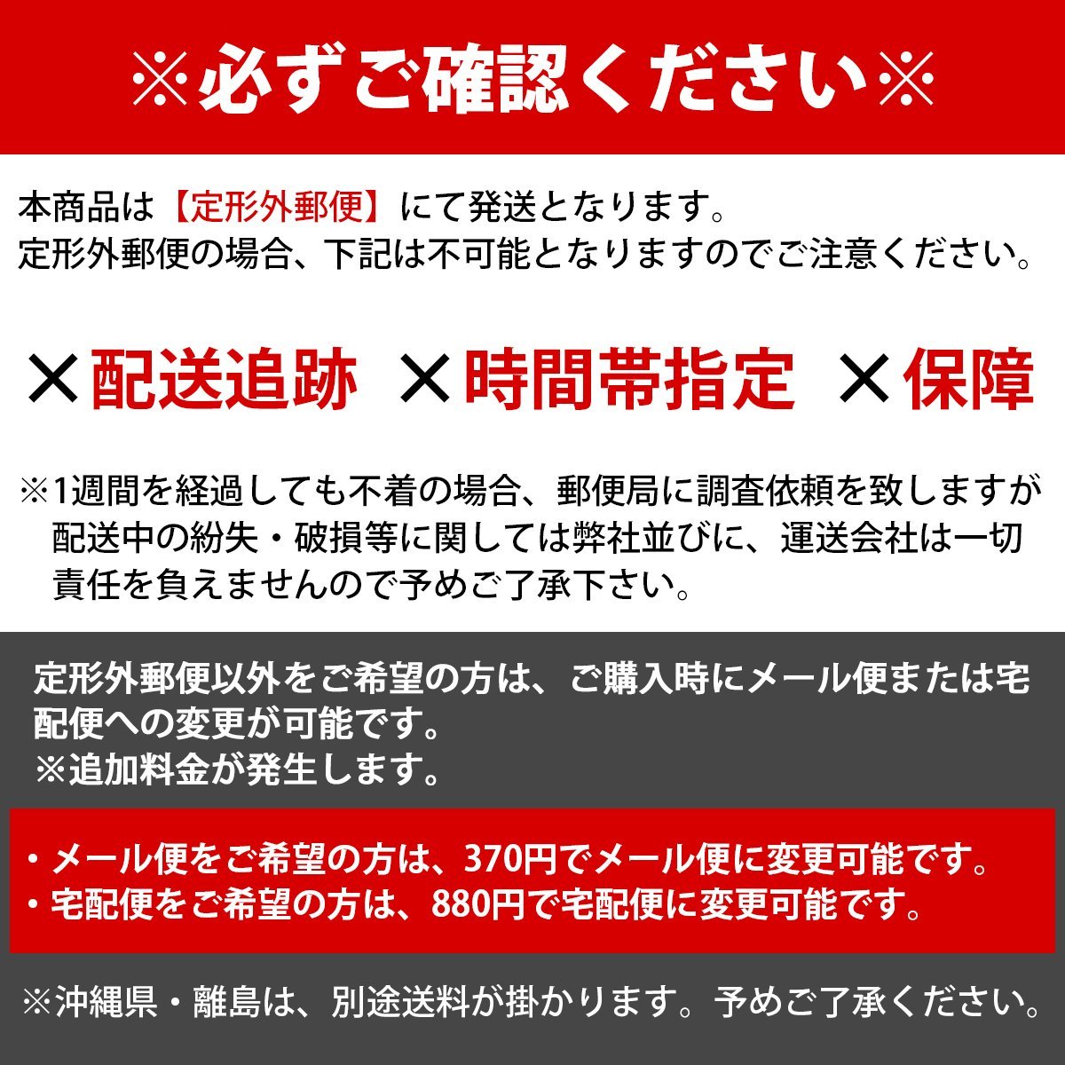 【送料220円】[全長8cm/80mm] ショートアンテナ 変換アダプタ4種付 国産 外車 カーボン調 ルーフ アンテナ アルミ製 8CM シルバー/銀_画像5