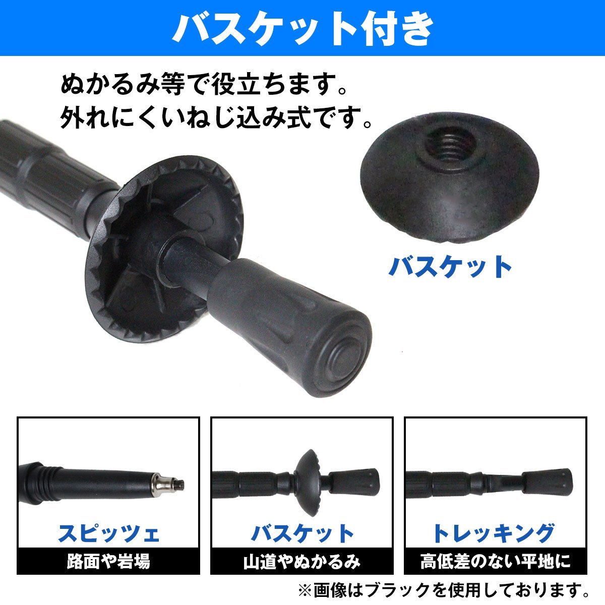 2本セット トレッキングポール レッド/赤 ウォーキングポール 登山 雪山 杖 トレッキングステッキ 棒 補助 軽量 アルミ製_画像4