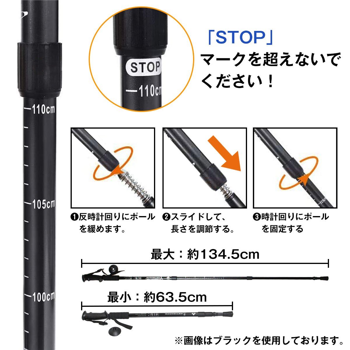 2本セット トレッキングポール レッド/赤 ウォーキングポール 登山 雪山 杖 トレッキングステッキ 棒 補助 軽量 アルミ製_画像5