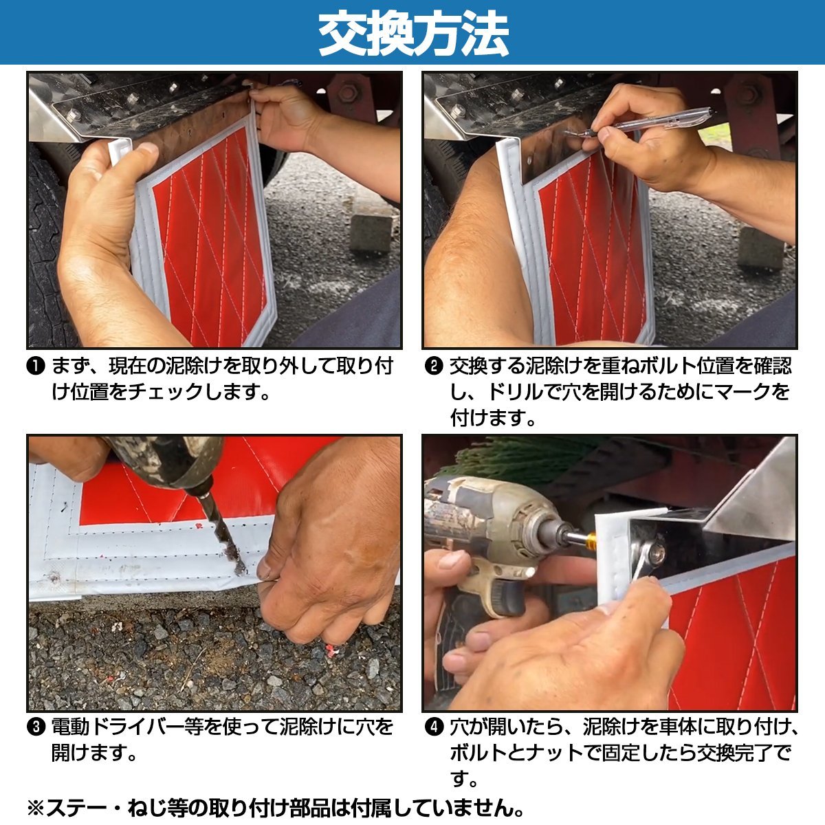 トラック 泥除け マット マッドフラップ 990mm×500mm 99cm×50cm ブラック×シルバー 黒縁 黒フチ 銀色 メタリック 泥よけ マッドガード_画像3