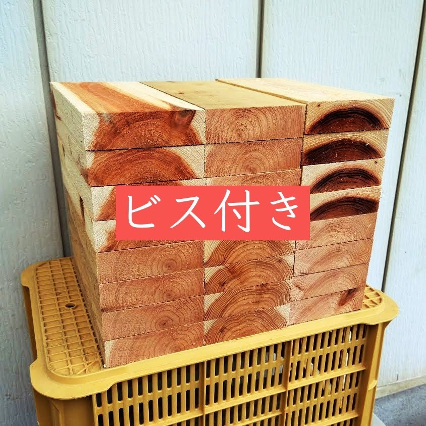 日本ミツバチ　重箱式　巣箱材　杉　24枚　プレーナー　ビスセット　蜜蜂　みつばち　巣箱　重箱　継箱_画像1