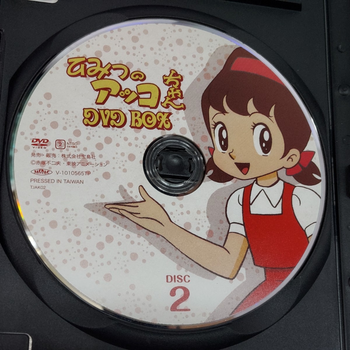 ★DVD　BOX★ひみつのアッコちゃん★２枚組★宝島社★★★_画像5