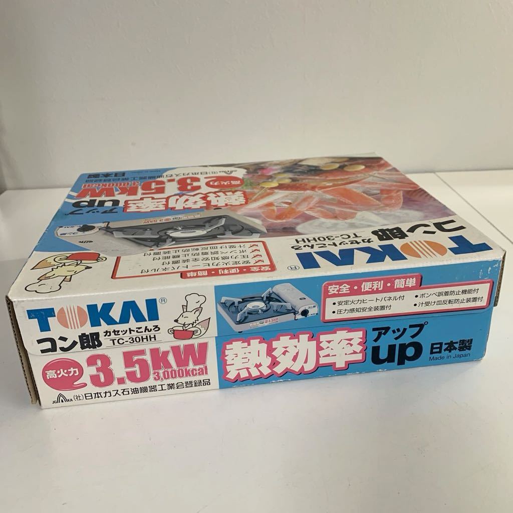 未使用品 未開封 東海 TOKAI カセットコンロ カセットガス コン朗 TC-30HH 3.5kw 日本製 _画像3