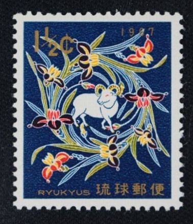 ☆コレクターの出品 沖縄切手『１９６７年用/年賀切手』１．５ｃ ＮＨ美品 5-11_画像1