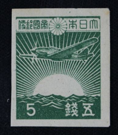 ☆コレクターの出品 『第３次昭和切手 旭日と飛燕機』５銭 ＮＨ美品 F-62_画像1