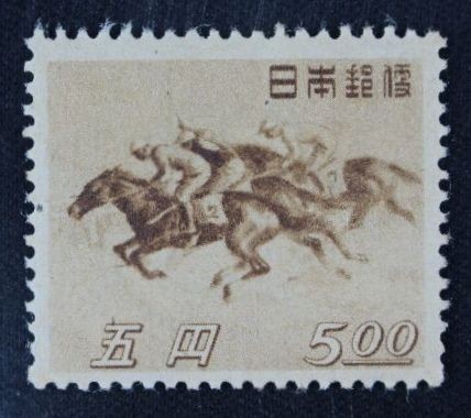 ☆コレクターの出品 『競馬法公布２５周年』５円 ＮＨ美品 C-61_画像1