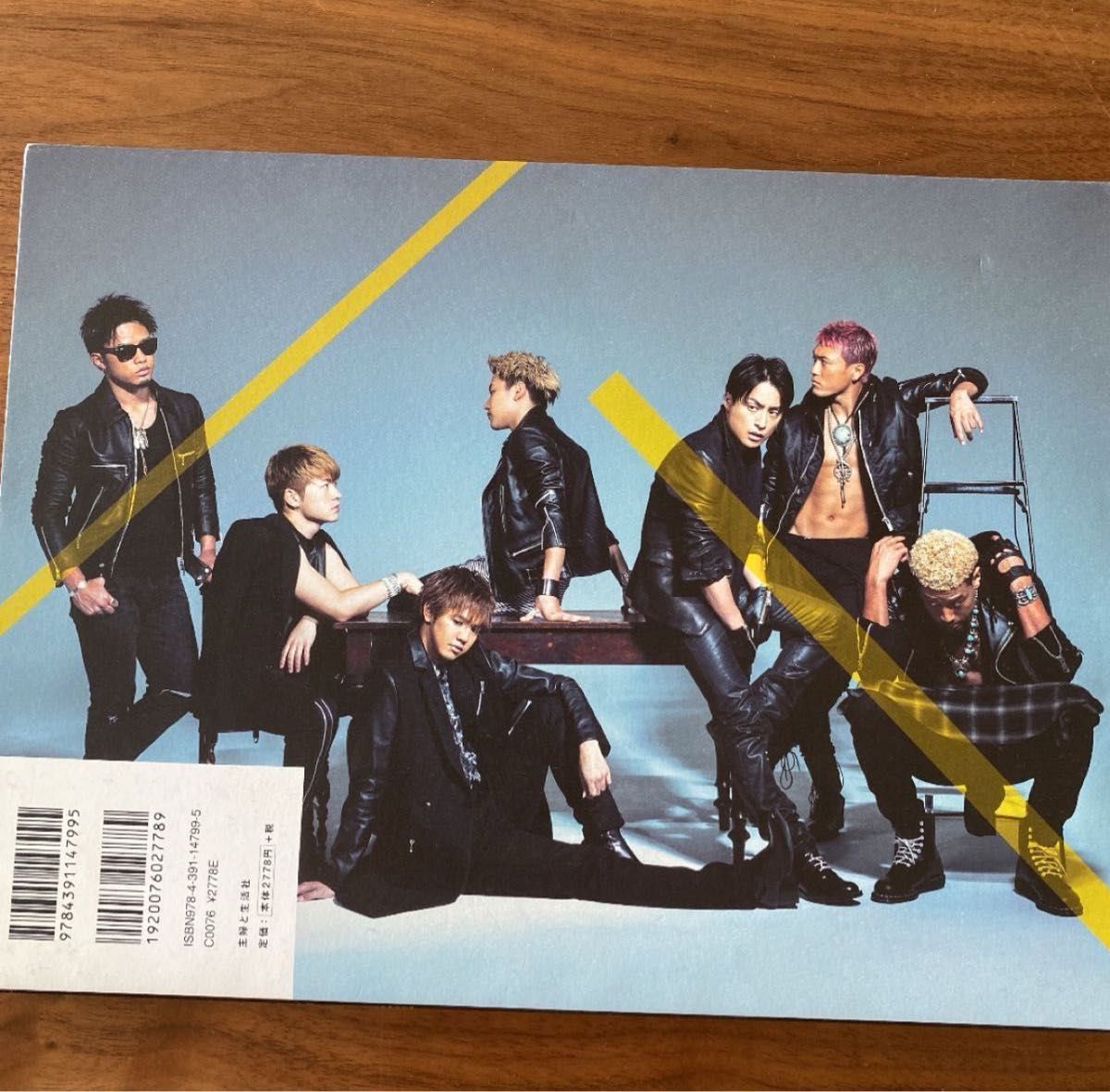 片寄涼太ファースト写真集 グッバイ、ホワイト& GENERATIONS from EXILE TRIBE PHOTOBOOK …