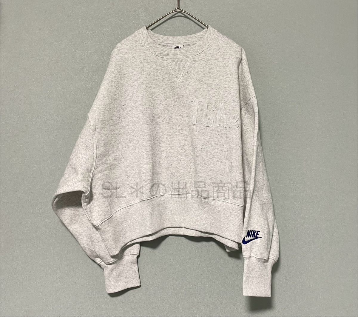 S 新品 NIKE ナイキ ウィメンズ トレーナー オーバーサイズ S 新品 NIKE ナイキ ウィメンズ トレーナー オーバーサイズ