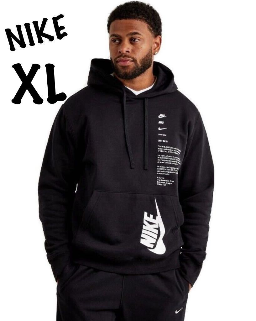 XL новый товар NIKE Nike мужской Club + BB Shoop ru over L/Sf-ti тренировочный Parker черный чёрный флис обратная сторона ворсистый Logo 