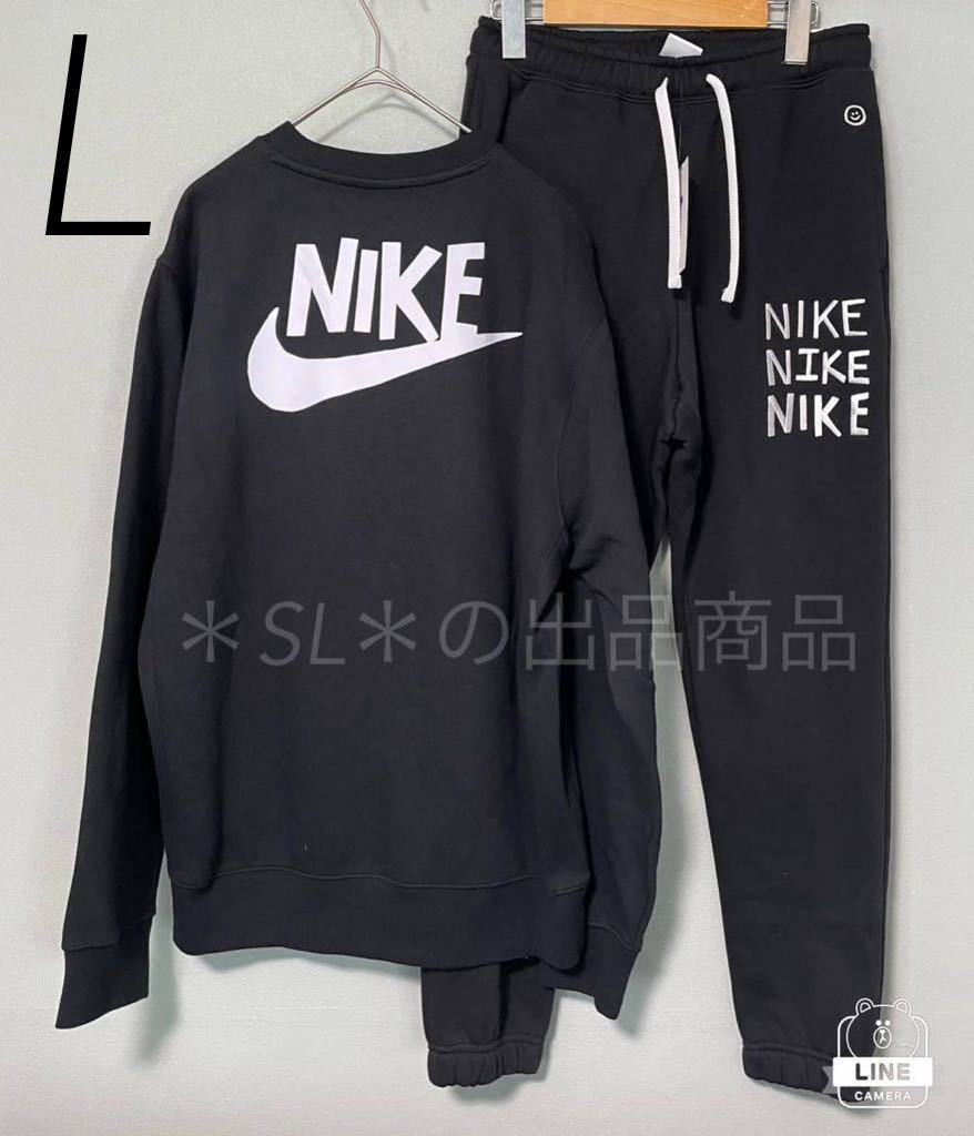 お歳暮 人気 オシャレ 新品 L NIKE クルー セットアップ 上下 スウェット 黒 ナイキ ナイキ
