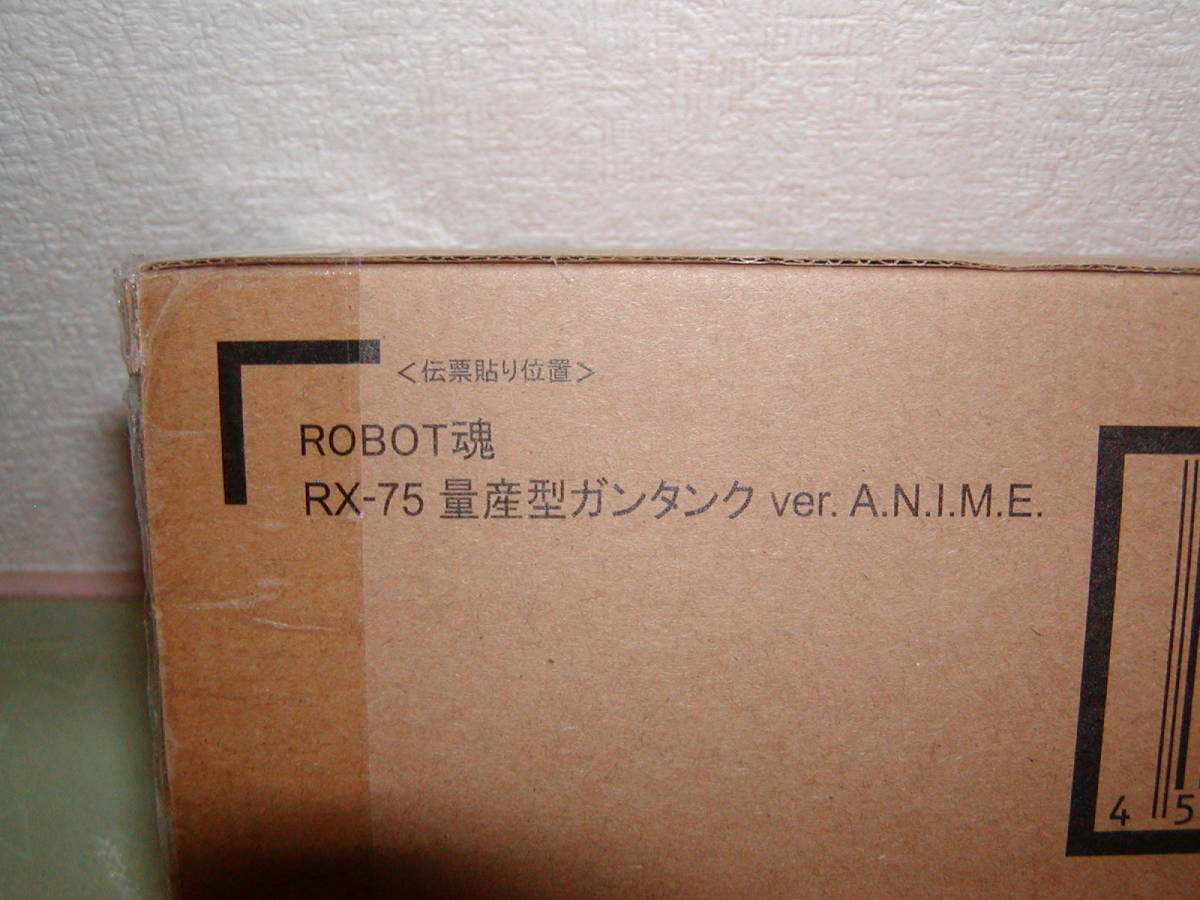 ROBOT魂 量産型ガンタンク_画像2