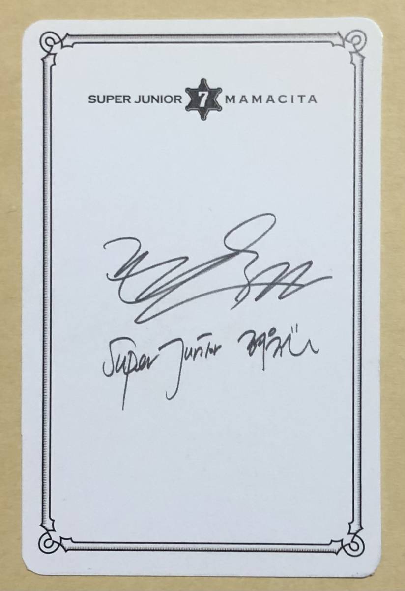 SUPER JUNIOR リョウク RYEOWOOK MAMACITA 韓国盤 非売品 MD 特典 トレカ 2_画像2