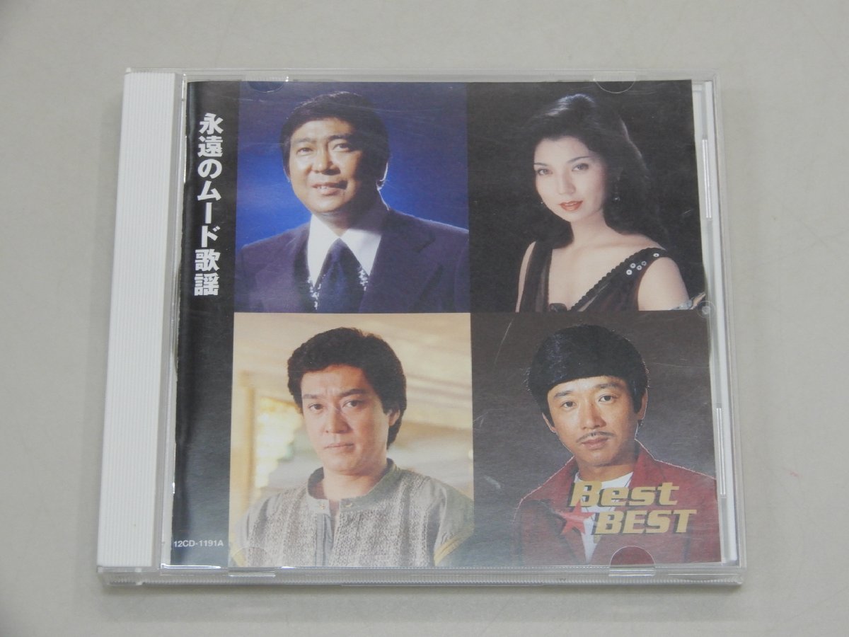 CD　永遠のムード歌謡　本人歌唱　全16曲　石原裕次郎・八代亜紀・日野美歌・矢吹健・中条きよし・浅丘ルリ子_画像1