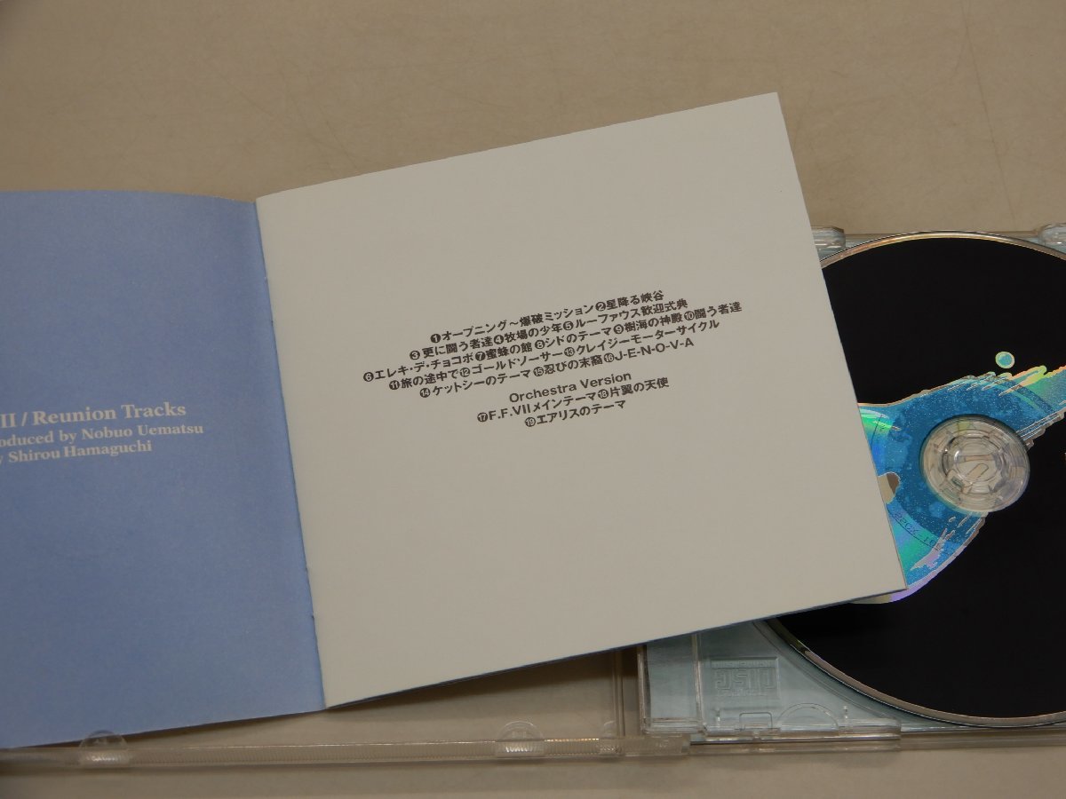 CD FINAL FANTASY VII Reunion Tracks ファイナルファンタジー リユニオン・トラックスの画像6