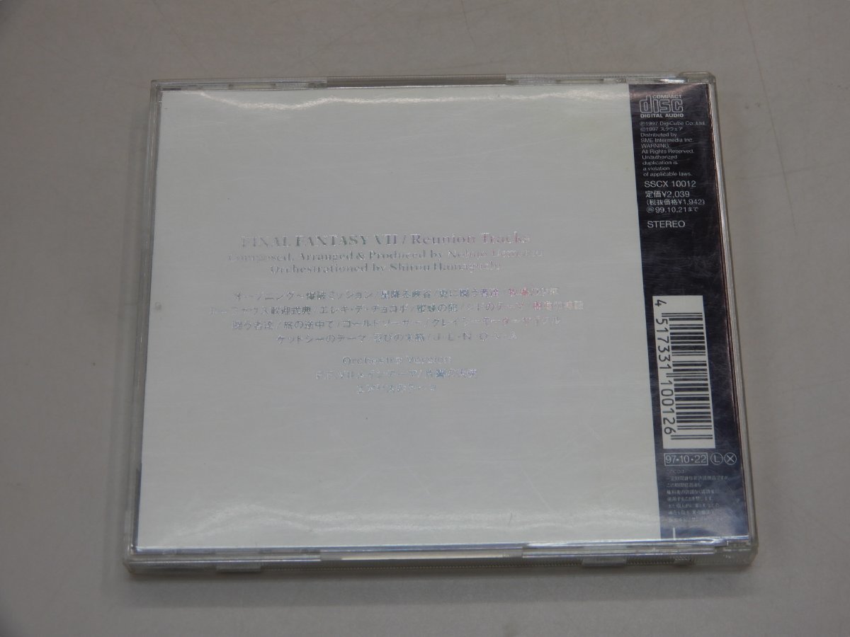 CD FINAL FANTASY VII Reunion Tracks ファイナルファンタジー リユニオン・トラックスの画像4