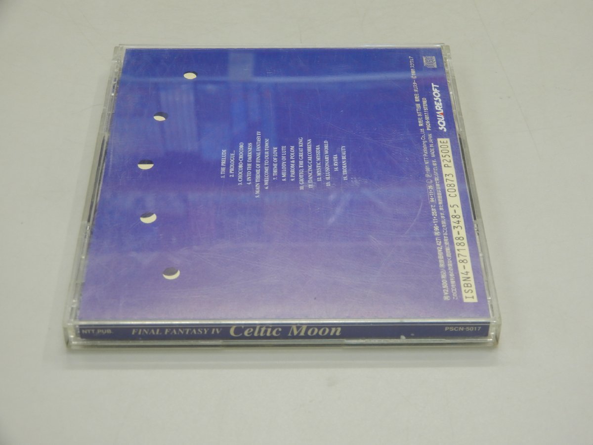 CD　FINAL FANTASY IV　Celtic Moon　ファイナルファンタジー　ケルティックムーン_画像3