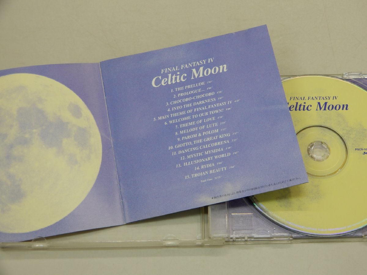CD　FINAL FANTASY IV　Celtic Moon　ファイナルファンタジー　ケルティックムーン_画像6
