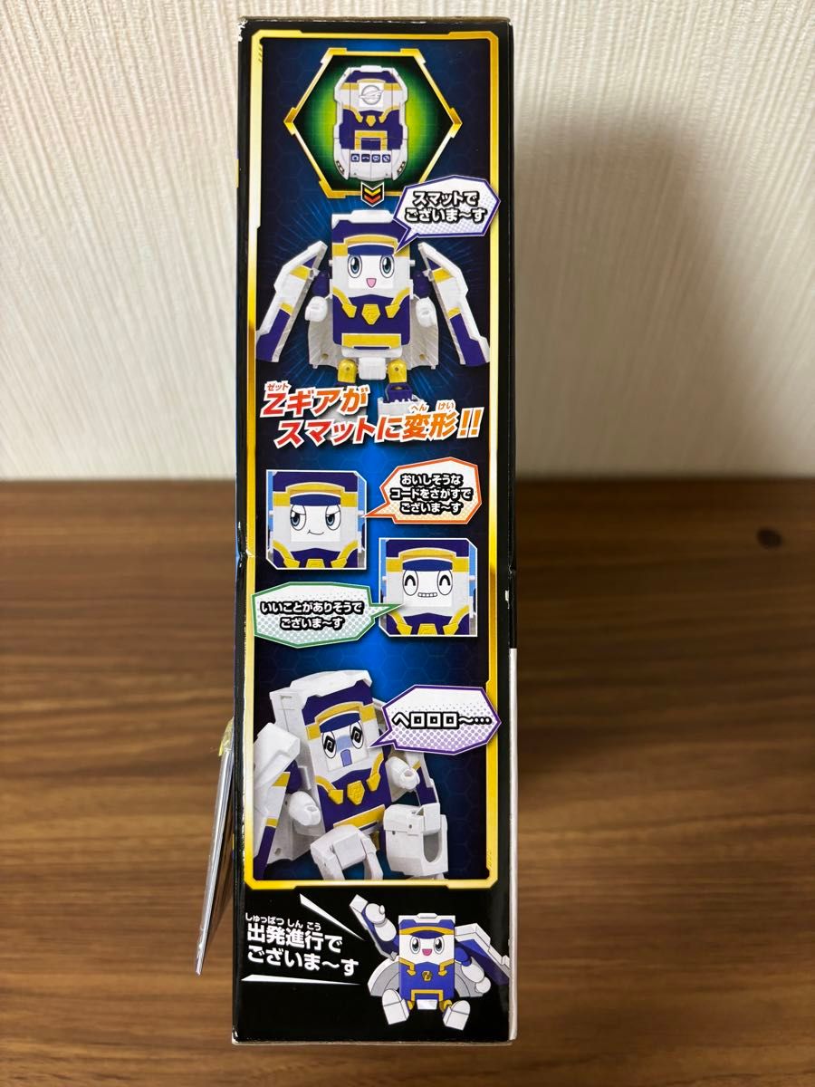 プラレール「新幹線変形ロボ シンカリオンZ」シリーズ 2021 プラレール「新幹線変形ロボ シンカリオンZ」シリーズ 2021