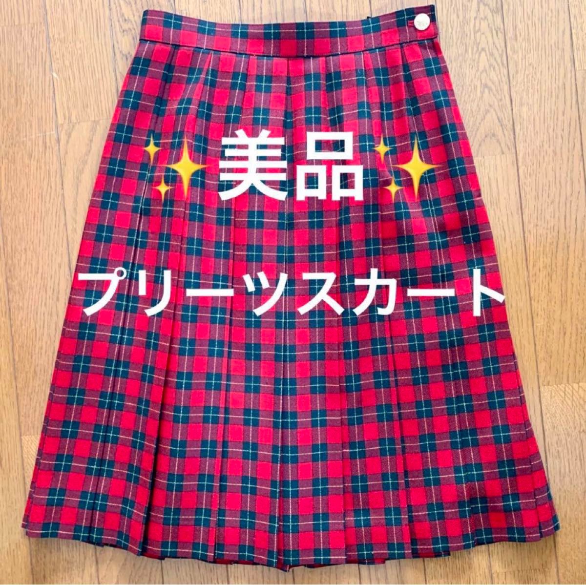 美品】赤 チェック プリーツ スカート 膝丈 古着 ウール W66 美品】赤 チェック プリーツ スカート 膝丈 古着 ウール W66