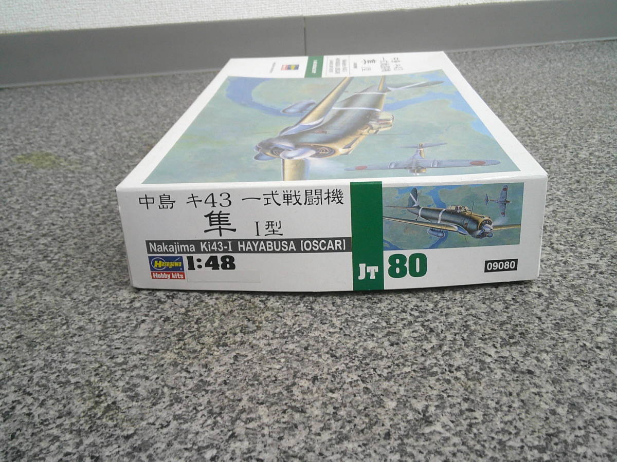 N.C-1-128　Hasegawaハセガワ　1/48スケール　中島キ43　一式戦闘機隼1型　プラモデル　平日のみ直取引可_画像7