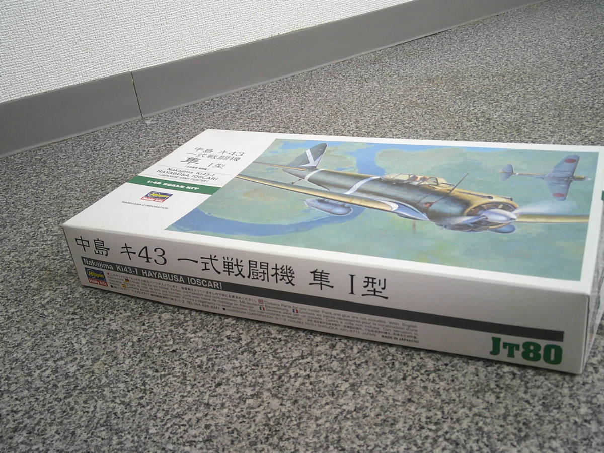N.C-1-128　Hasegawaハセガワ　1/48スケール　中島キ43　一式戦闘機隼1型　プラモデル　平日のみ直取引可_画像8