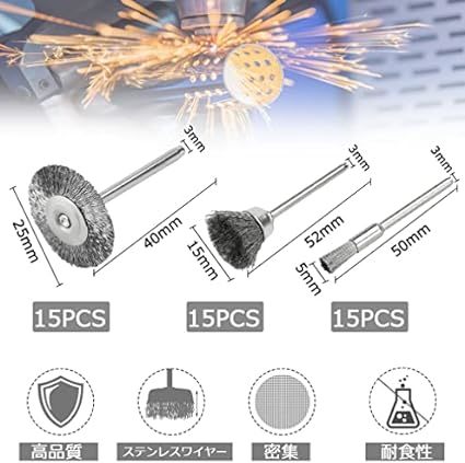 EMAGEREN ワイヤーブラシ 3mm軸 45個入 研磨ブラシ ルーター ブラシ 研削ブラシ ボウル型、T型、ペン型 3種類 サ_画像2