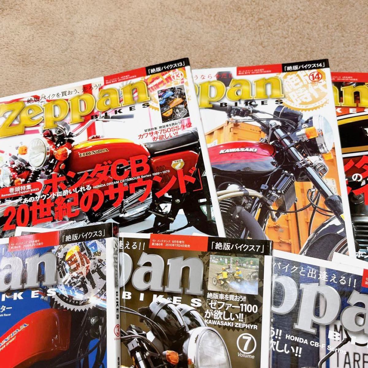 Zeppan BIKES 絶版バイクス バイク雑誌　まとめ売り