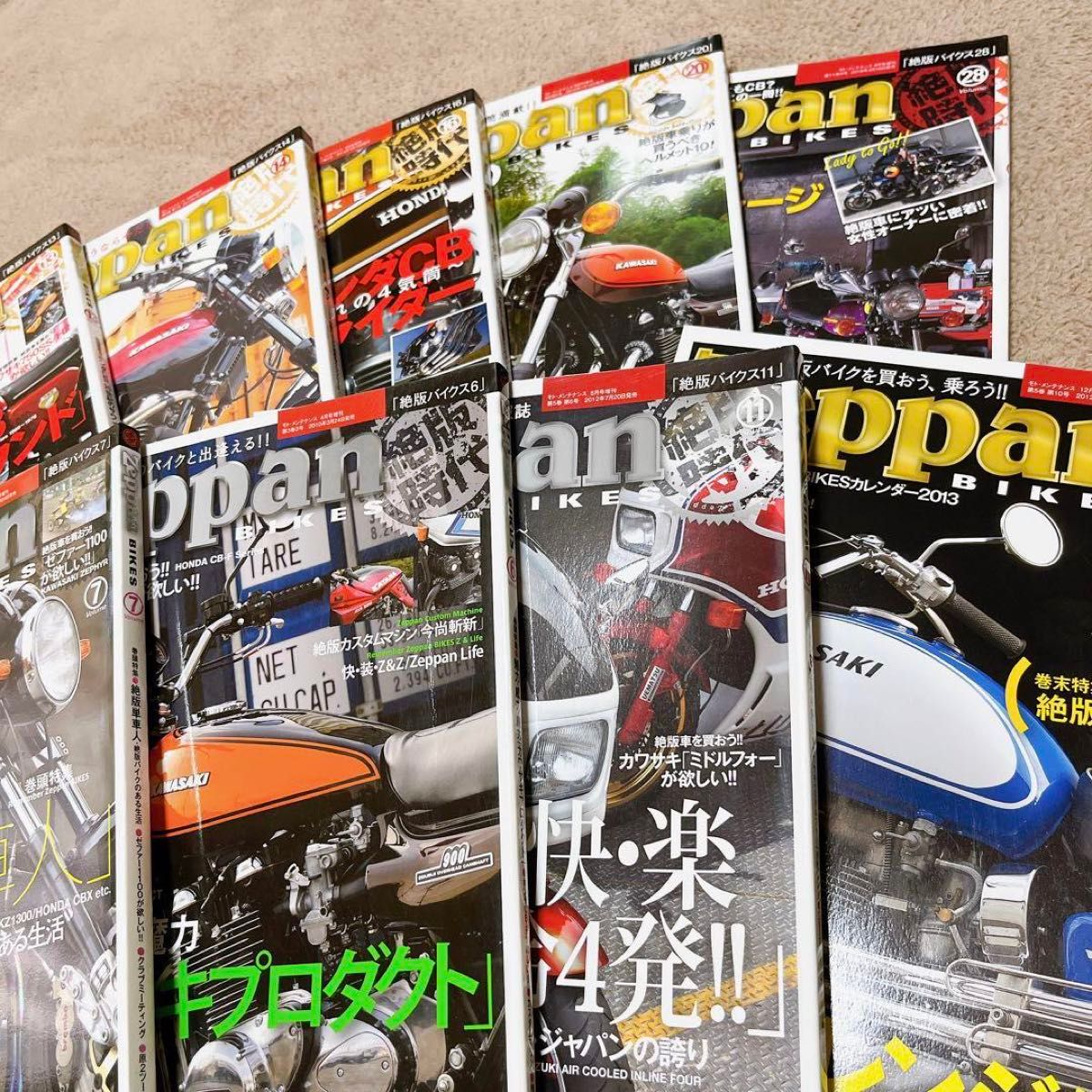 Zeppan BIKES 絶版バイクス バイク雑誌　まとめ売り