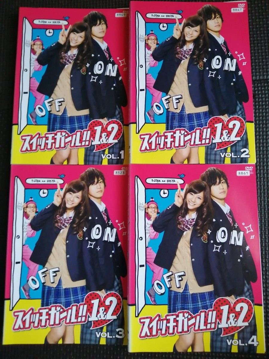 最終値下げ！DVD スイッチガール 1・2 全4巻完結セット 主演 西内まりや 桐山漣