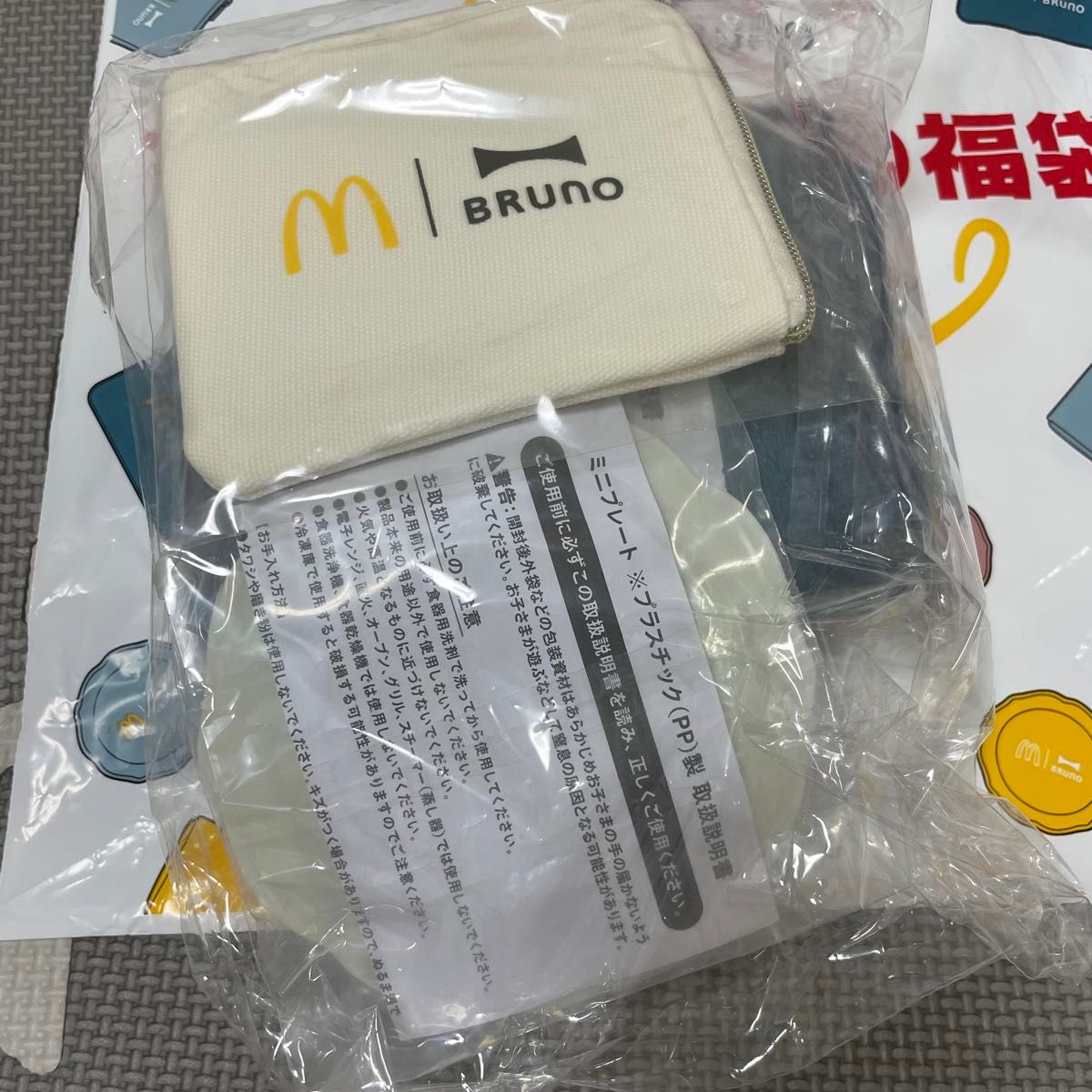 【匿名配送】Mcdonald's 2024 福袋 グッズ4点セット