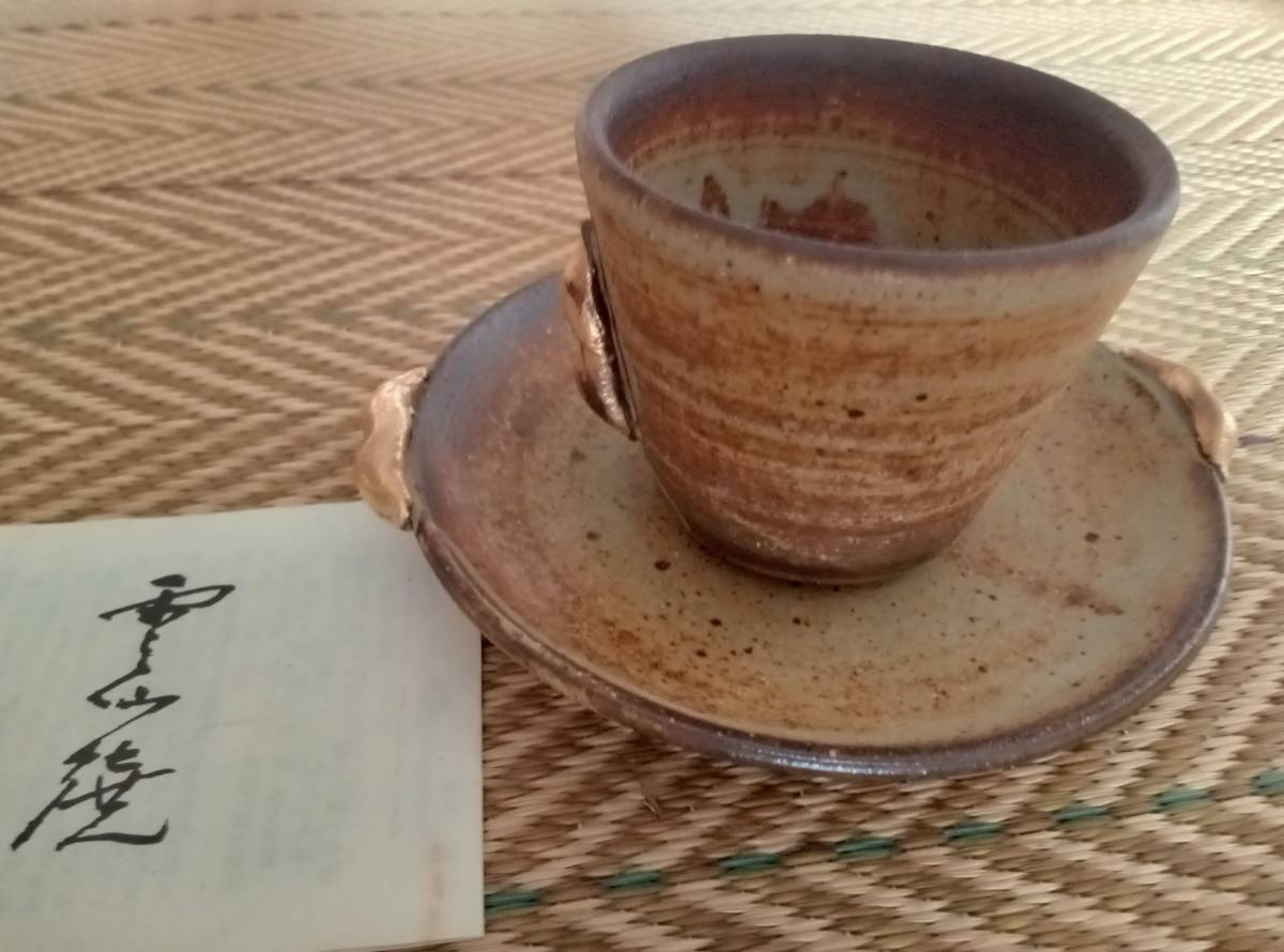 Unzen yaki ishikawa teru yusen kikin rucking kiln kinchidake kunzendake вулканические пепельные чашки и блюдца: объем 8,3 см рост 7 см. Блюдо: 14,2 см. Ухой (15,2 см) Кофейный чай чай