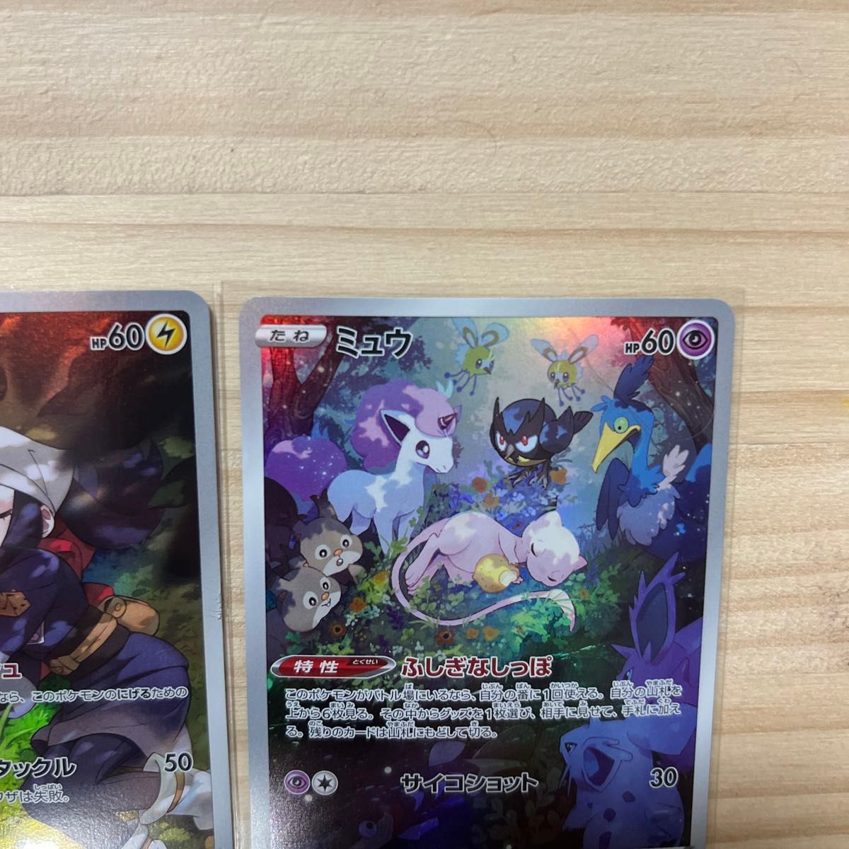 ポケモンカード ポケモンカードゲーム AR CHR ポケモン ポケカ ポケモンカード ポケモンカードゲーム AR CHR ポケモン ポケカ