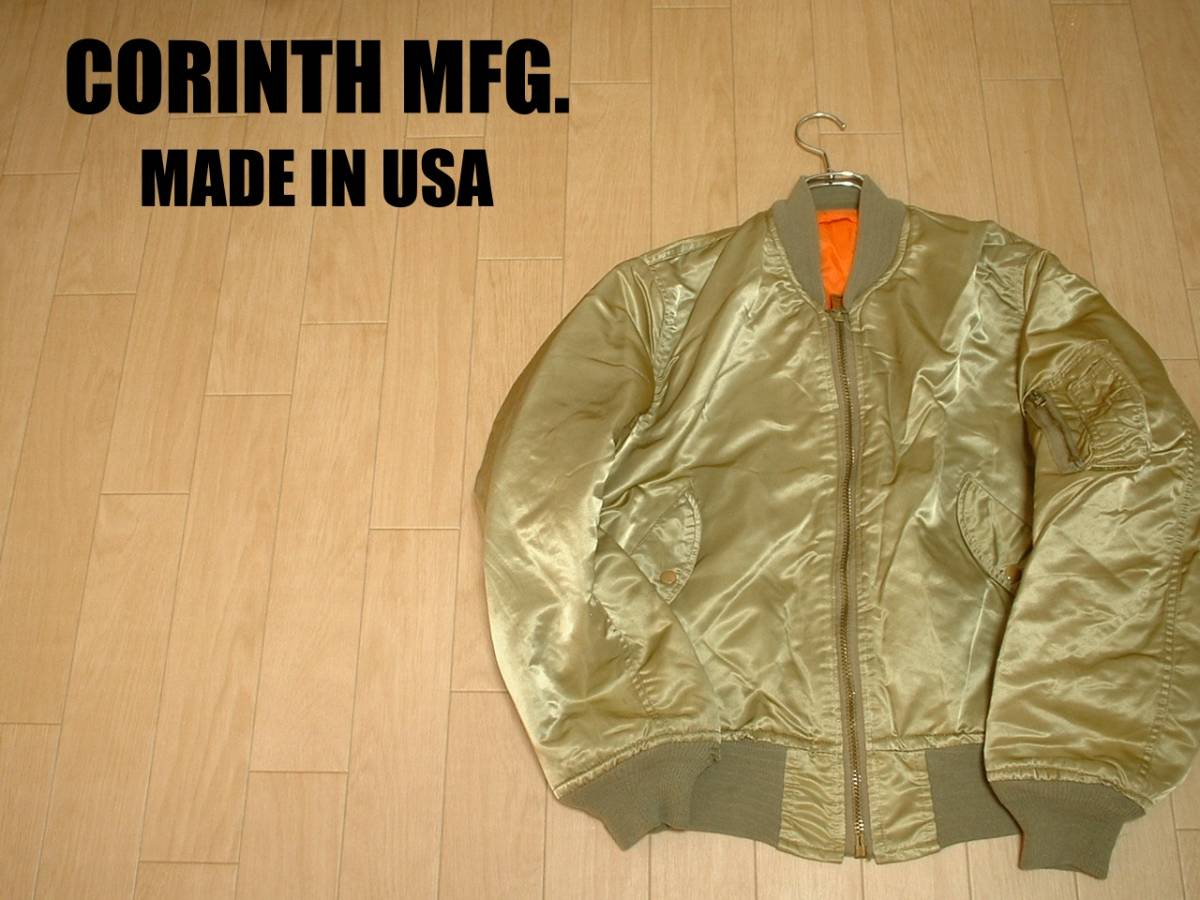 CORINTH MFG.ゴールドMA-1フライトジャケットM正規コリンスMA1ビンテージ80s米国製MADE IN USAエアフォースAIR FORCE中綿ブルゾンCWU-45P_画像1