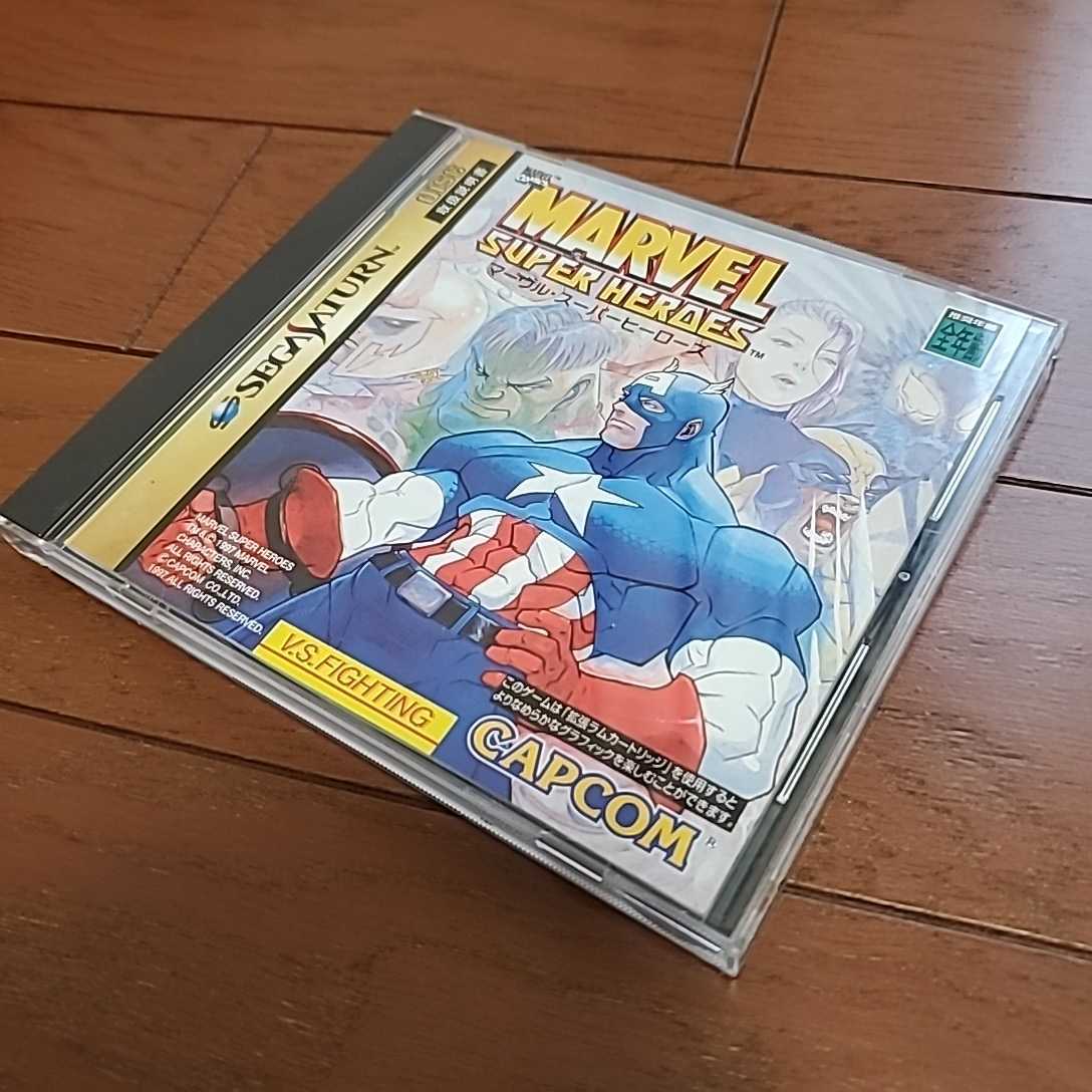 セガサターン マーヴル・スーパーヒーローズ MARVEL SUPER HEROES　CAPCOM マーヴェル マーベル_画像1