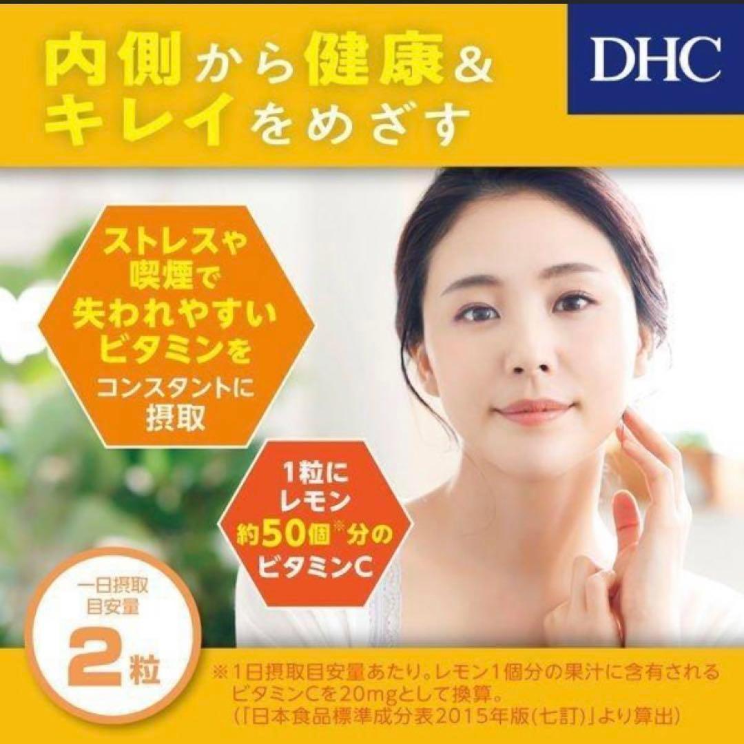 3 sack set DHC vitamin C hard Capsule 60 day minute [ half yearly amount ] free shipping 