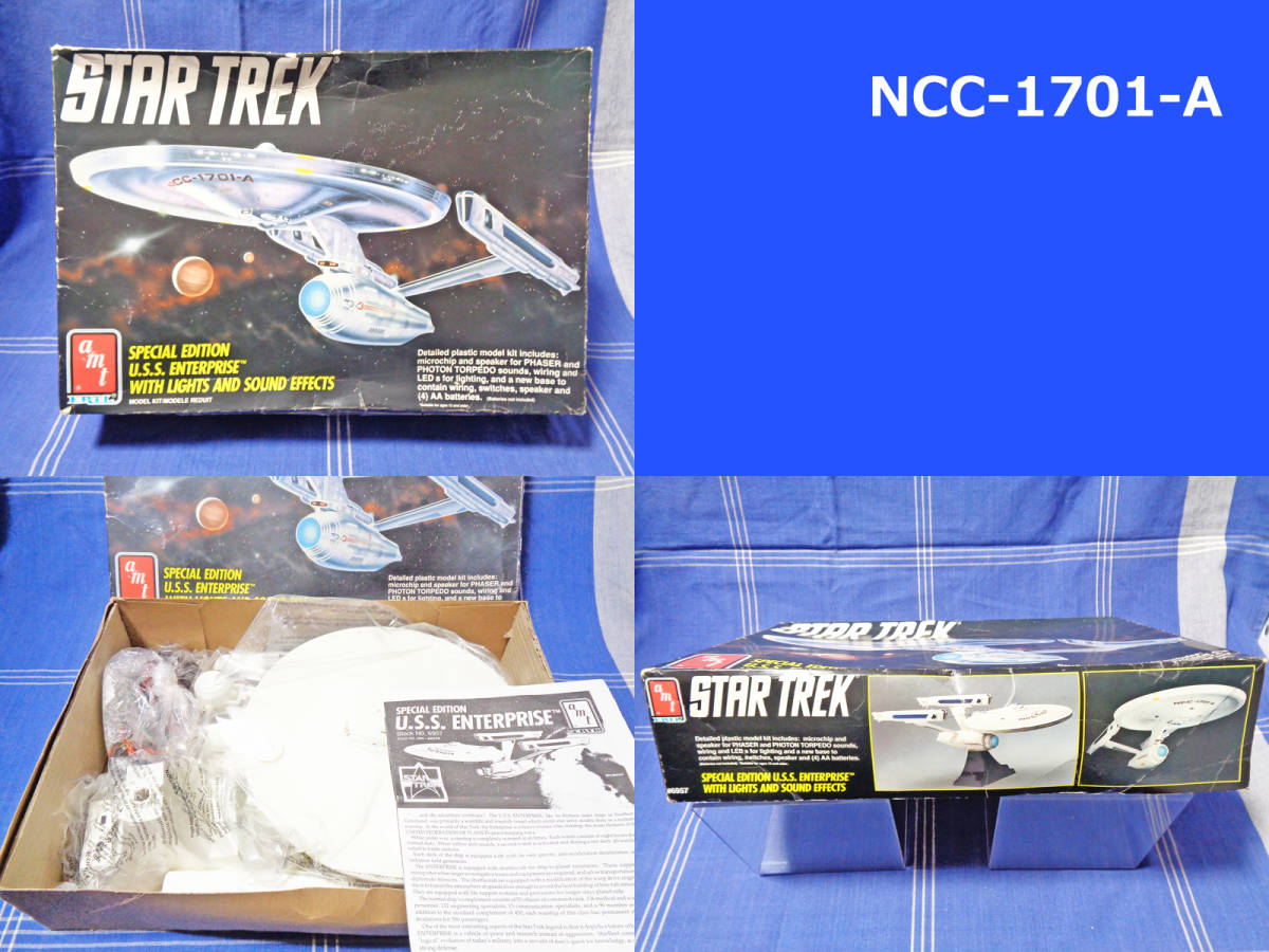 *[ rare ] Star Trek ( plastic model 5 piece set )enta- prize voija- abroad product [ rebuild for ]NCC-1701 ENTERPRISE VOYAGER