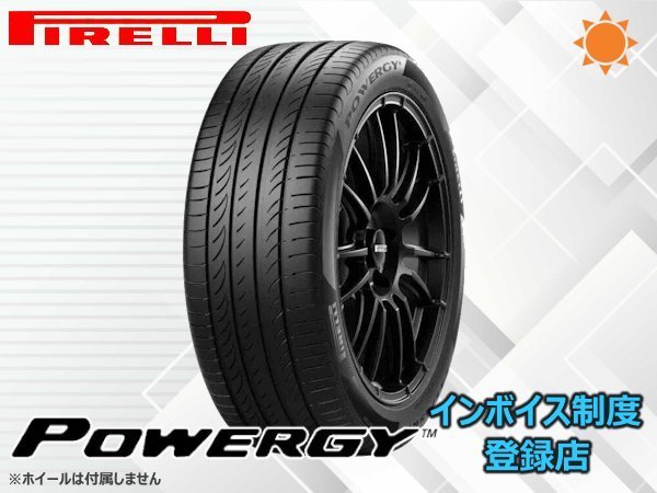 □【組換チケット出品中】新品 ピレリ POWERGY 205/50R17 93V XL_画像1