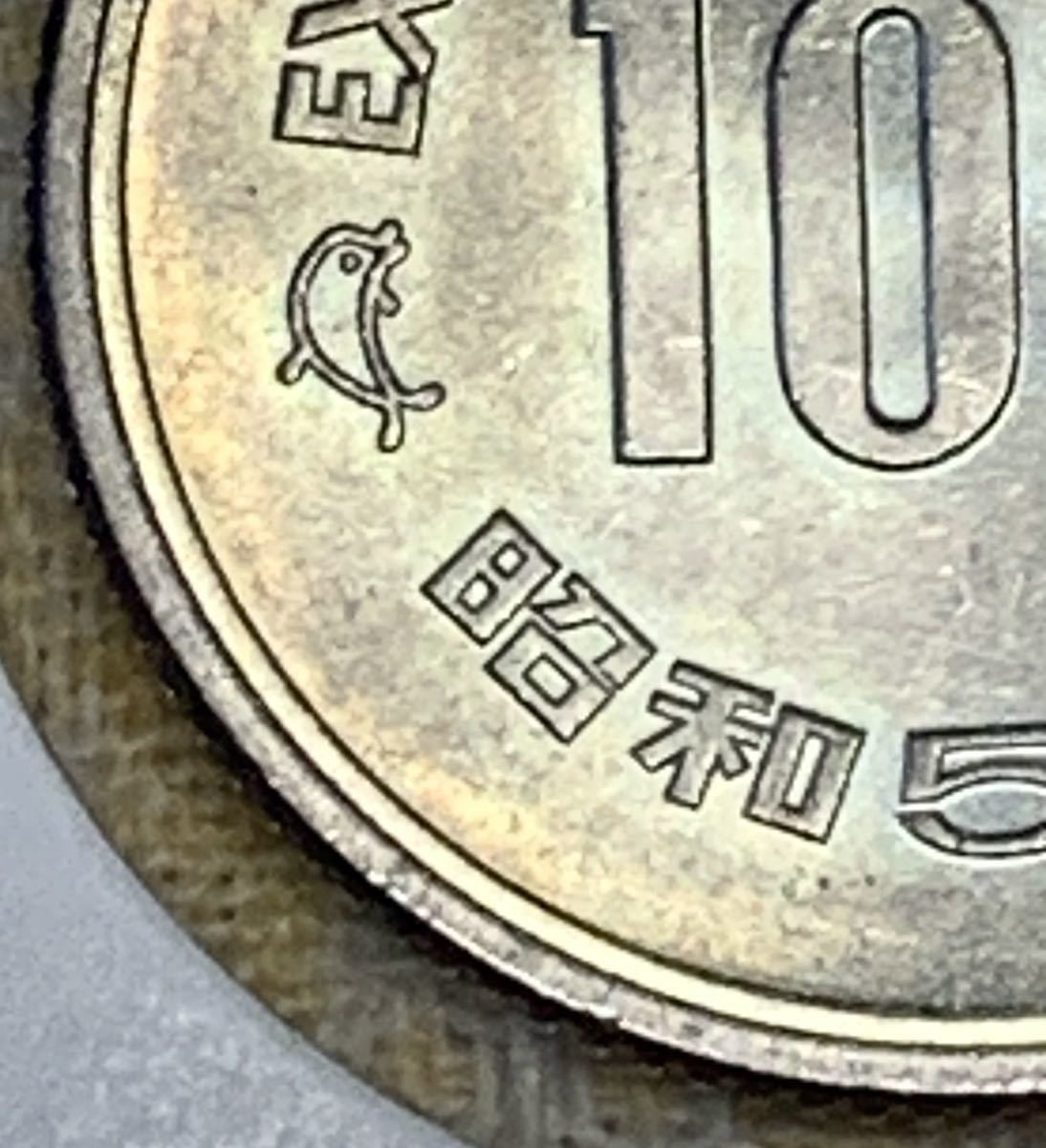 ●【新品】【未使用】沖縄海洋博覧会記念100円白銅貨 昭和50年（1975年）7枚 、EXPO75、コインケース入り　貨幣、百円　昭和五十年、硬貨_画像4