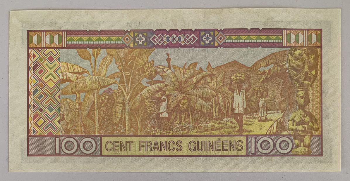 ●【新品】【未使用】ギニア共和国 100フラン 紙幣 1枚 ピン札、外国紙幣の画像5