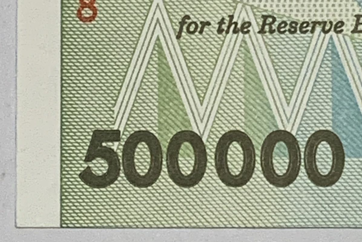 ●【新品】【未使用】ジンバブエ共和国 2007年～2008年 発行 1、500000ドル 紙幣 計2枚 ピン札、外国紙幣の画像4