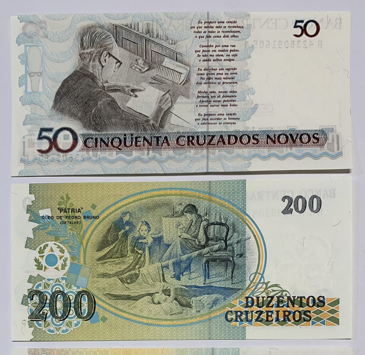 ●【新品】【未使用】ブラジル連邦共和国　50、200、500、1000クルゼイロ　紙幣　各1枚（計4枚）　1990年　ピン札　過去に発行された紙幣_画像9