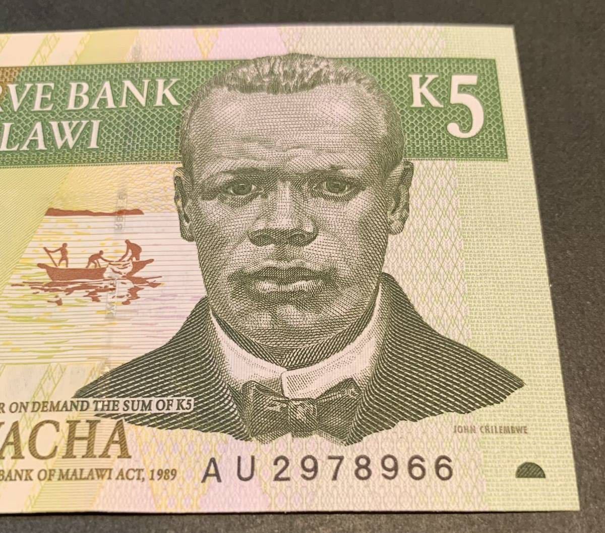 ●【新品】【未使用】マラウイ共和国 5クワチャ 紙幣 1枚 ピン札 過去に発行された紙幣の画像4